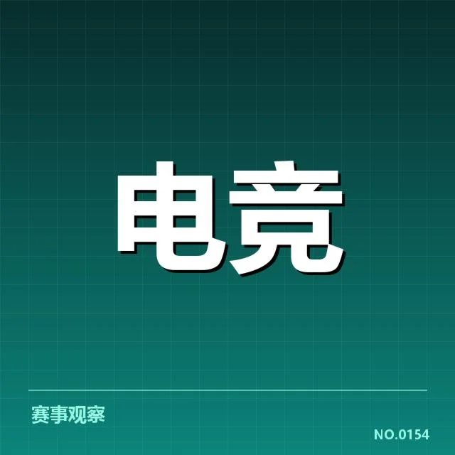 体育产业商业化趋势背后，市场需求变化引发何种新机遇