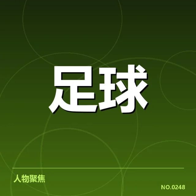 利物浦安菲尔德球场扩建:建设规模与未来规划疑问